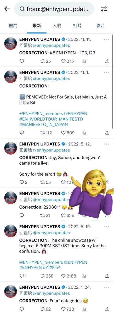chizzkeyt's tweet photo. SEE! You've been correcting your past mistakes but turns a blind eye for JAY!!! THIS IS UNACCEPTABLE! JUST BECAUSE YOU CONTRIBUTE TO THE FANBASE DOESN'T MEAN YOU CAN GET AWAY FROM THIS UNFAIR TREATMENT! @enhypenupdates

APOLOGIZE TO JAY.
ENHYPEN IS SEVEN! https://t.co/pyizERG8mZ