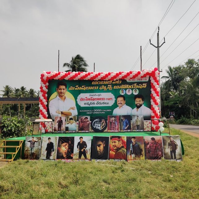 . @AmbajipetaMBFC 🔥🥳 #Bussinessman4k @urstrulyMahesh #HBDSuperstarMahesh