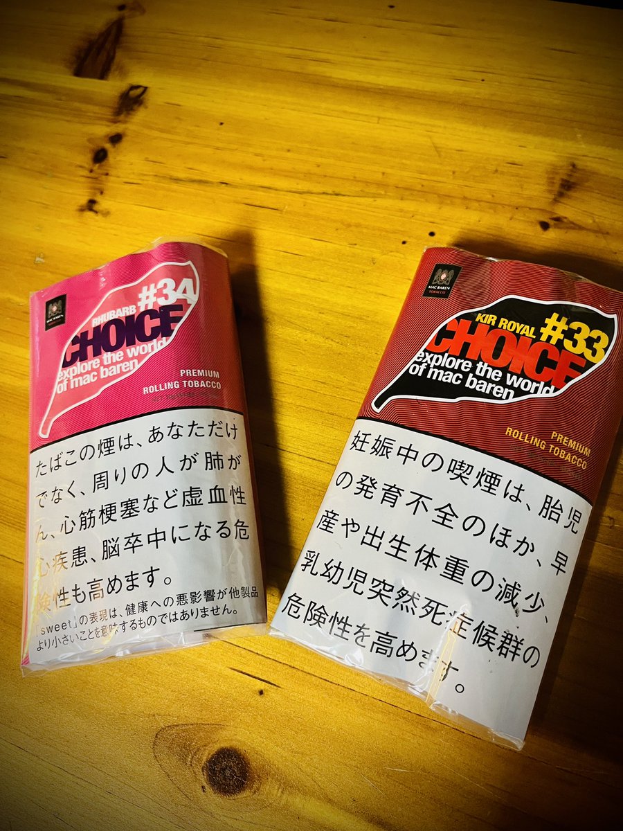 ARMADA HUMO (@armadatobacco) / Posts / X