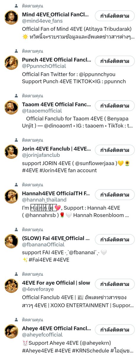 4eveforaye's tweet image. บ้านเบสรายงานตัวแล้วค่ะ พร้อมตัวทองไปกับฟีฟแล้ว

4EVE - I LIKE BOYS | Key Visual

🌟August 10 | 11 AM Teaser #1
🌟August 11  | 11 AM Teaser #2 

Official MV 
📌 Save The Date
August 12, 2023 | 11 AM (ICT)
YouTube : 4EVE 

#ilikeboysKeyVisual
#ilikeboys  
#4EVEกลับมา12สิงหา 
#4EVE