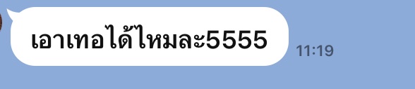MooYedma's tweet photo. วันพระ สวัสดี
#สระแก้ว https://t.co/JLLhtK0r3d