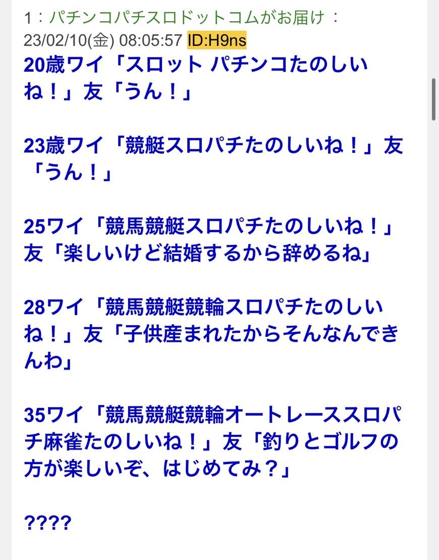 pachicom777's tweet photo. 【朗報】

18歳のワイ「スロット たのしいね！」友「うん！！！」

https://t.co/a3ZwSevc04 https://t.co/DYawwexiKm