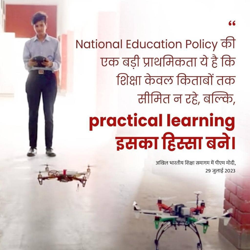 #NEPThrivesAt3
The new National Education Policy encourages practical learning
via NaMo App
