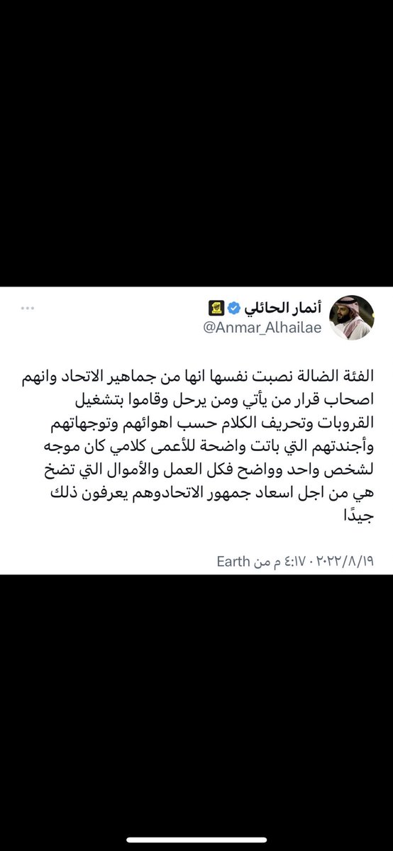 pqpd23's tweet photo. @wi__o7 @Anmar_Alhailae https://t.co/9o1B1mRiTJ