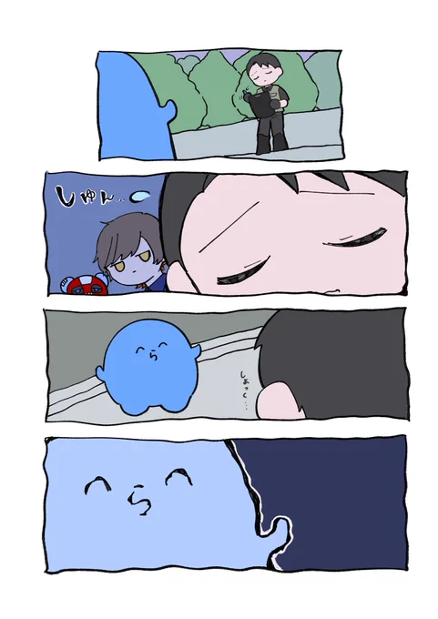 切符
#い・らくすと 