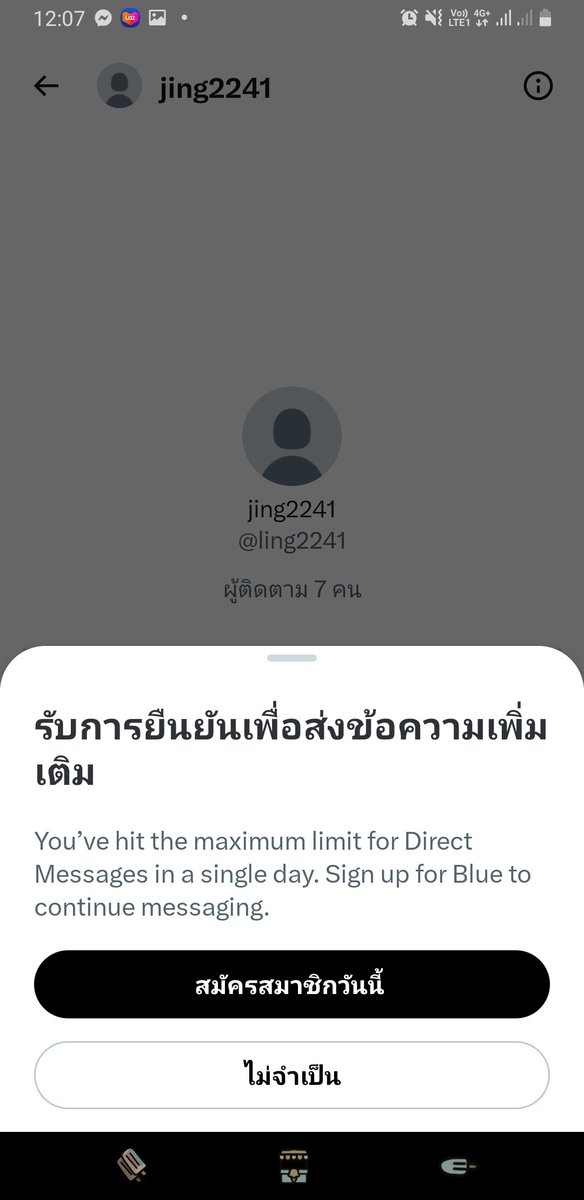 bbc751914's tweet photo. @ling2241 @6H9MGnDxJx807iA แชตตอบไม่ใด้ ทักไลน์นะคะ https://t.co/jaPV81FBdV