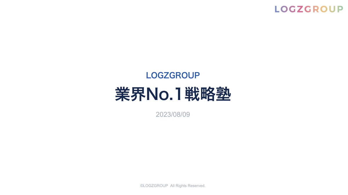 ことくしゃちょー🪼🍀@メンタルヘルスラボ tweet media