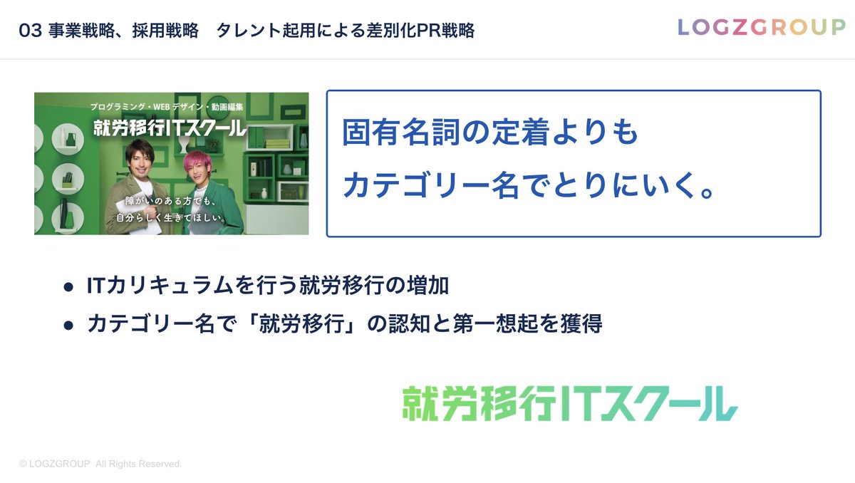 ことくしゃちょー🪼🍀@メンタルヘルスラボ tweet media