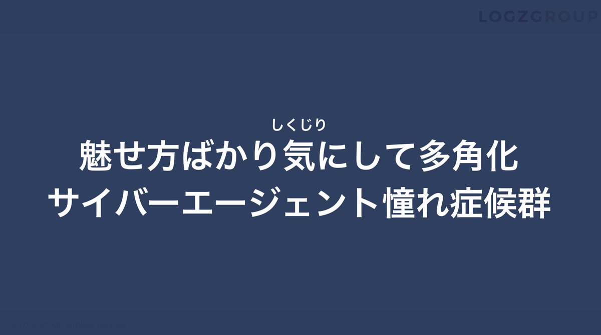 ことくしゃちょー🪼🍀@メンタルヘルスラボ tweet media