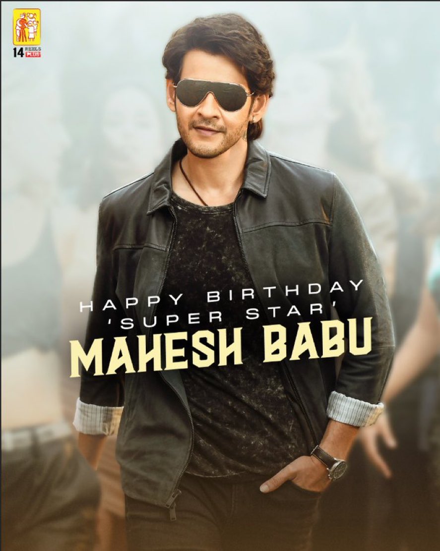 Wishing our SuperStar a happiest B’day & glorious year ahead!!
#HBDSuperstarMahesh