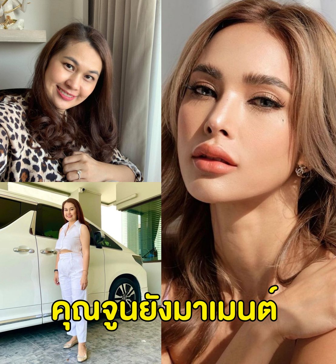 'จูน เพ็ญชุลี' คอมเมนต์ไอจี 'อุ้ม ลักขณา' หลังแยกทางสามี #อุ้มลักขณา
.
“ไม่มีภรรยาคนไหนจะรับเรื่องแบบนี้ได้” และในขณะเดียวกัน ทางด้าน จูน เพ็ญชุลี ภรรยา หนุ่ม กะลา ก็ได้มีการออกมาเคลื่อนไหว ส่งกำลังใจกับ อุ้ม ลักขณา ส่งอิโมจิหัวใจสีแดง 3 ดวง