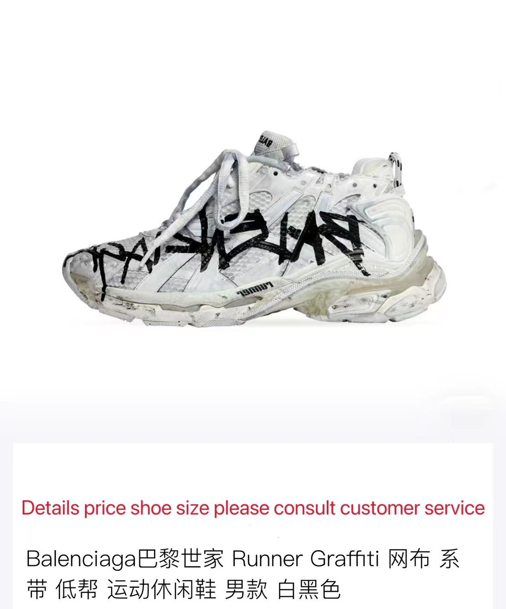 We believe that shoes have infinite power, as they can change a person's temperament and confidence, allowing you to showcase your best selves.