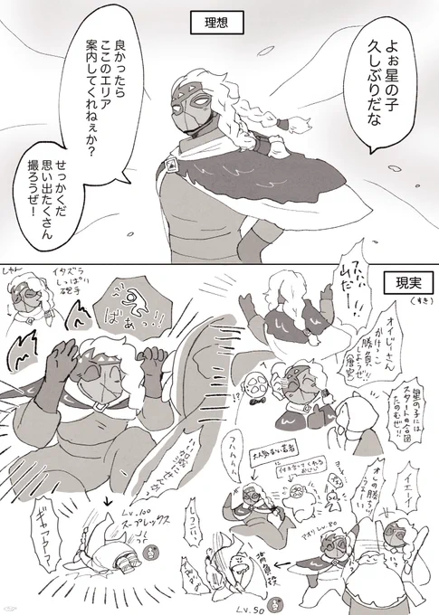 砲手さんと気難し屋さんの絡みがもっとみたい人生だった