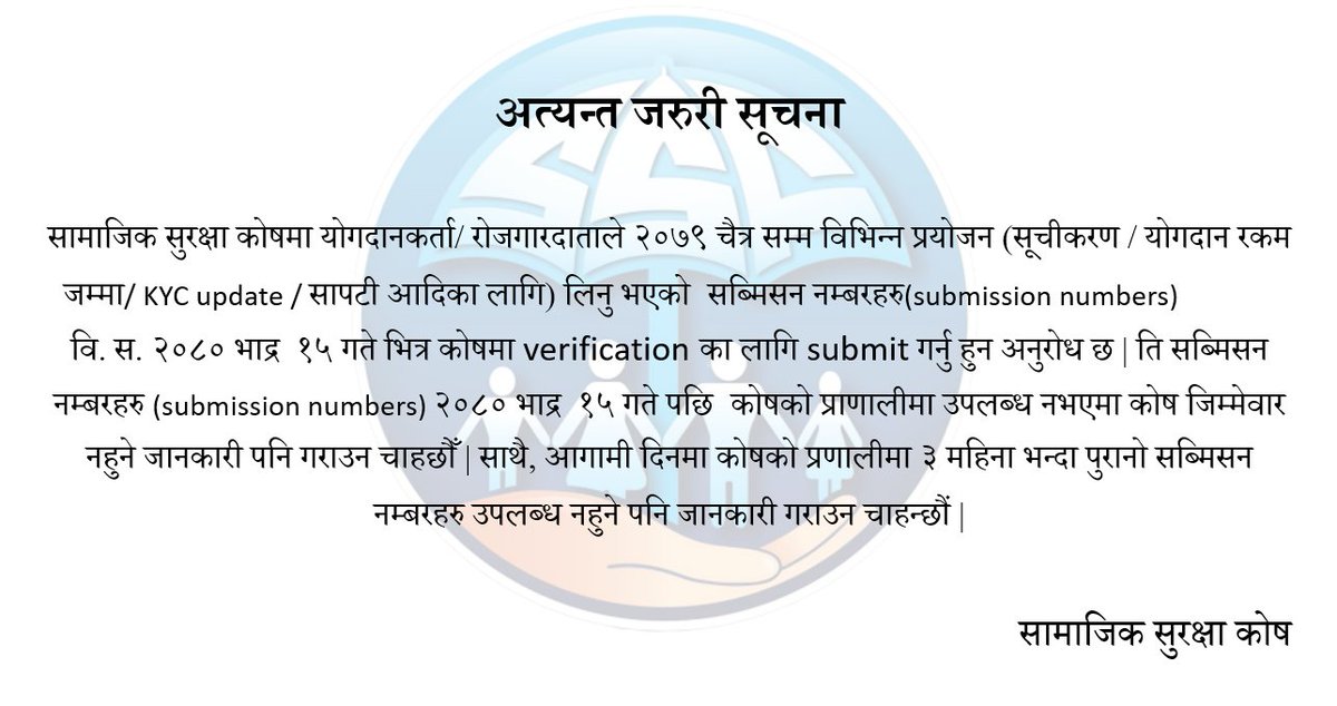 Social Security Fund Nepal (SSF) tweet media