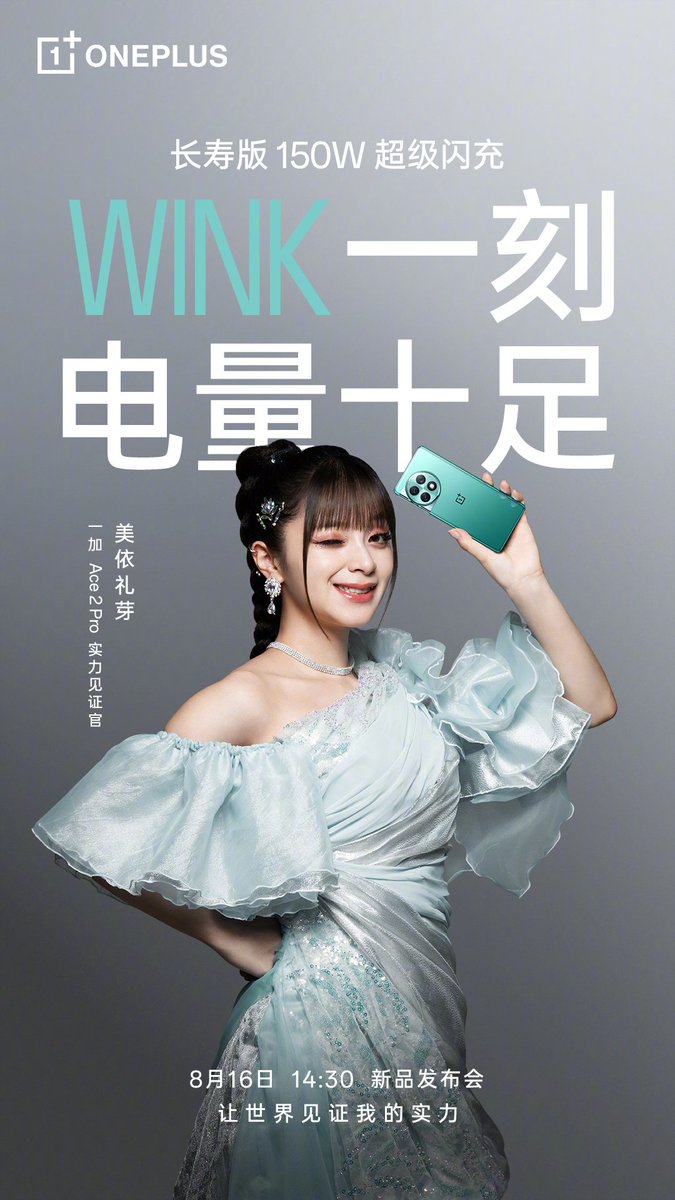 KaroulSahil's tweet image. Are you excited for Oneplus Ace 2 Pro 
Specs 
●6.74" 1.5K OLED display l
●120Hz Refresh rate
● Snapdragon 8 Gen 2
● RAM 24GB
● Rear Camera 50MP+8MP+2MP
● Front 16MP 
● 5000mAh battery
● 150W Charger
Launching on Aug 16 in china 🇨🇳 
#OnePlus #OnePlusAce2Pro