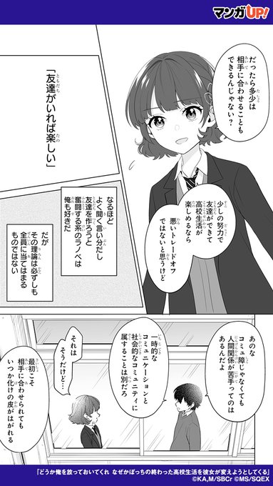 少年漫画 vita Showa Retro Manga Book: Father's Soul, Volume 4, Hiroshi