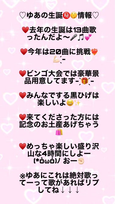 Twitterのコスプレ画像26