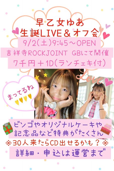 Twitterのコスプレ画像25