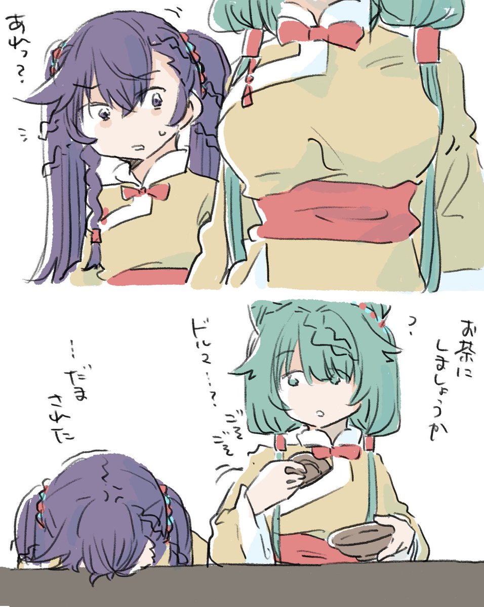 なぜかまたドルマに怒られてしまいました…… 間違ったことはしてなかったと思うのですが……