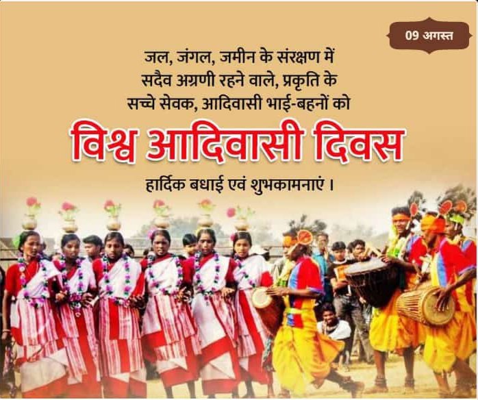 GamodVikash's tweet photo. @PriyaTribal1 बढ़ाई हो https://t.co/MwpBmLKwnX