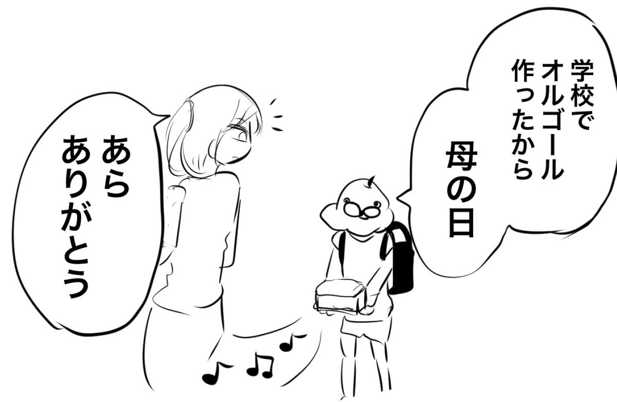 (再掲)小6のとき