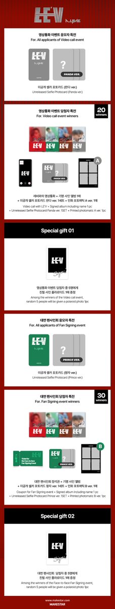 LE’V (#레비 ) – [A.I.BAE] (POCAALBUM) PRE-ORDER MEET&amp;CALL EVENT OPEN!

🥰#LEV 미공개 셀카 포토카드
       🐼판다 ver. / 🤴왕자 ver.
🥰당첨자 전원 인화 포토매틱 1매 증정
🥰대면/영통 당첨자 중 총 10명 추첨 사인 폴라로이드 증정

📆08.09 ~ 08.12 23:59
🔗bit.ly/450ylUO