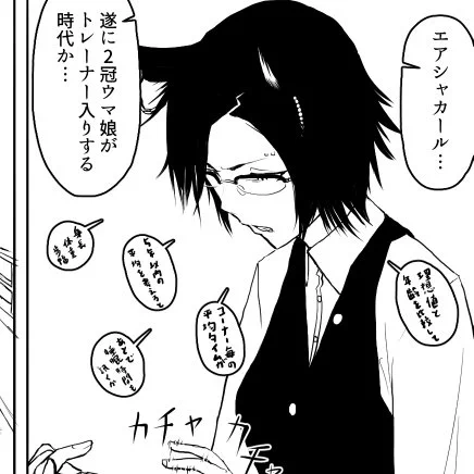 #推しの初描きと現在の絵を載せる 漫画描きは推しの初描きも漫画だぜ