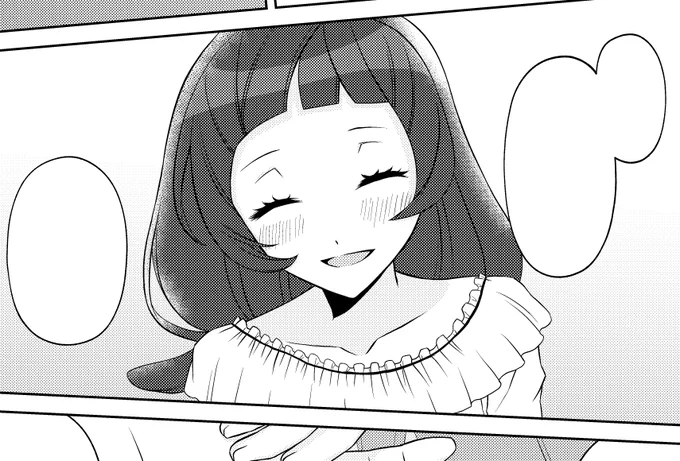 これは私が一番好きなページです