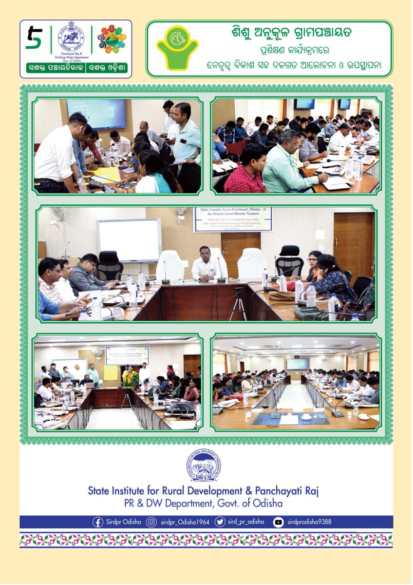 sird_pr_odisha's tweet photo. #SIRDPR organized ToT on "Child-Friendly Panchayat" at SIRD&amp;PR during 08-09 Aug 2023 for the Master Trainers. @surendrakumarme @PRDeptOdisha @MoSarkar5T @CMO_Odisha @mopr_goi @MoRD_GoI. https://t.co/ih8p2O0Z7H