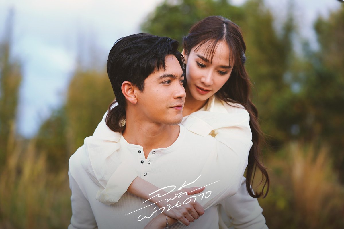 ch_model's tweet photo. #ลมพัดผ่านดาวกำลังจะมา #ลมพัดผ่านดาว 6 กันยายนนี้ https://t.co/jcHEpnkVAC