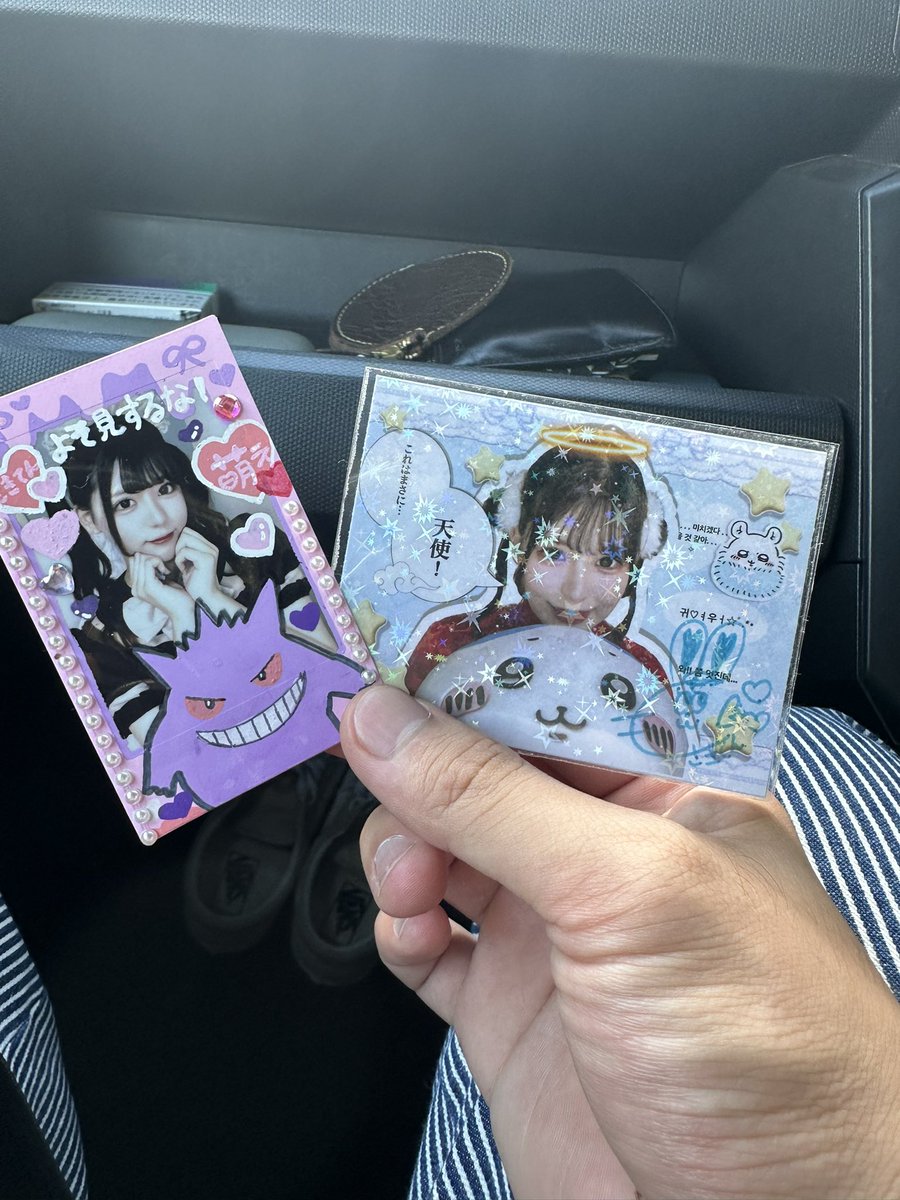 実家帰ったらさきてん遊びに来てた
