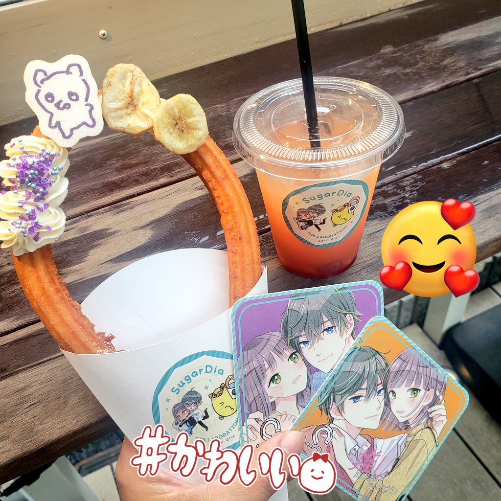 rui__dale's tweet image. #COMICポラリス  #SugarDia
まさか…好きな漫画とコラボ💕
さっきゅん&amp;amp;たろちゃんでいただきます☺️またこーいうコラボあるといいな🎶
次はエクアドルも仲間に…🌟