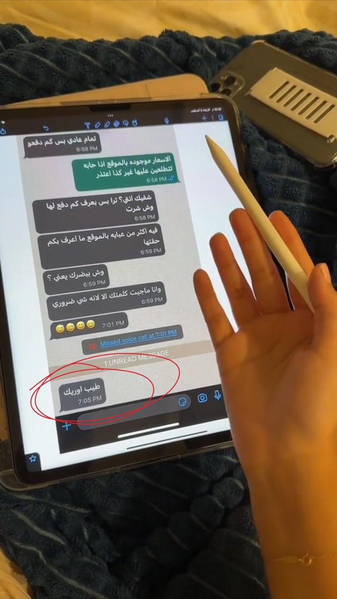 قورجس tweet media