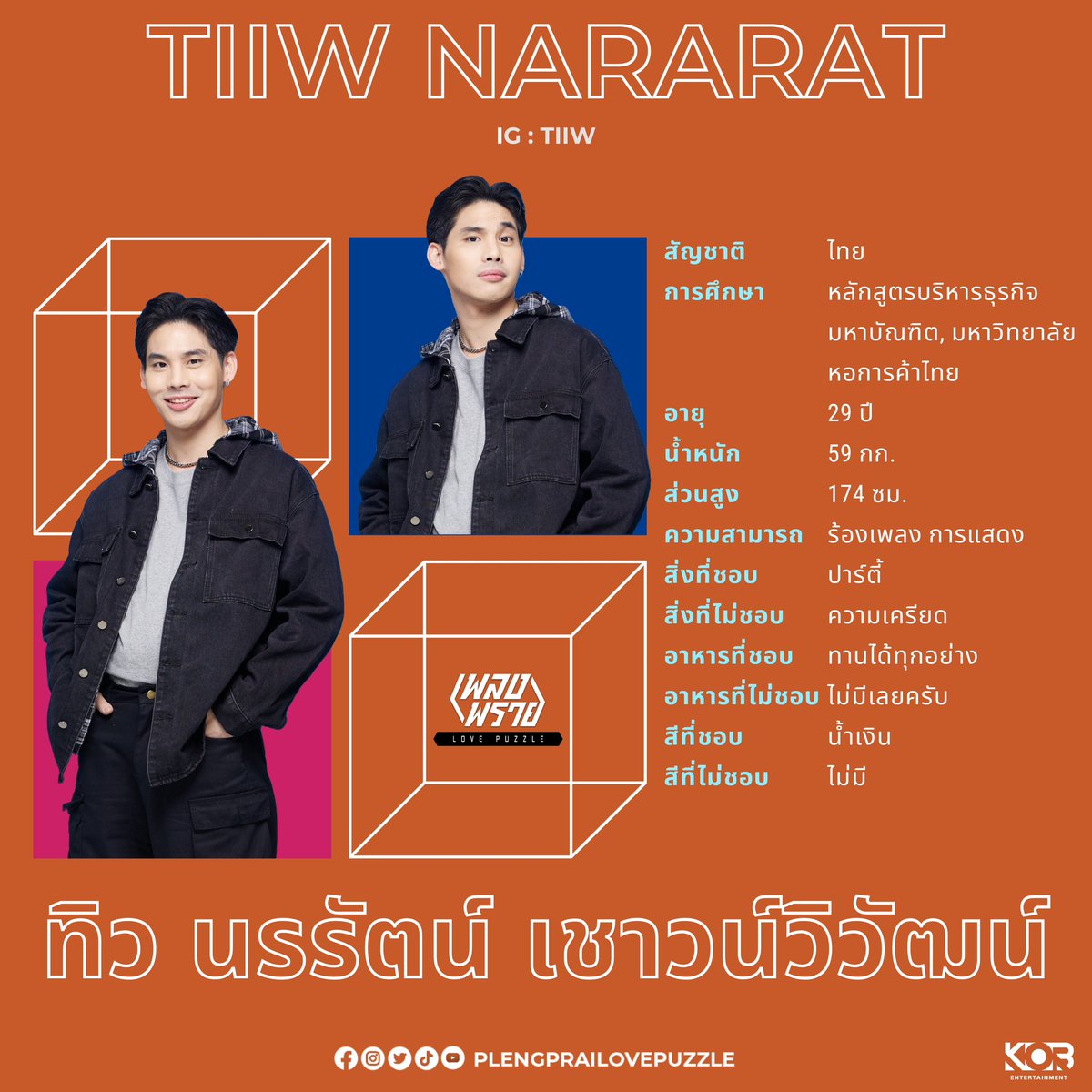 TIIW NARARAT : PETCH

ติดตาม เพลงพราย LOVE PUZZLE | Official Extended Trailer [8 SUBTITLES] | 4K ได้ที่ youtu.be/ivOrPRRLKdQ

YOUTUBE : KOB Entertainment

#plengprailovepuzzle #เพลงพราย
#lovepuzzle #kobentertainment #ซีรีส์วาย #BLSeries
#Boyslove #ThailandBL #ThaiBL