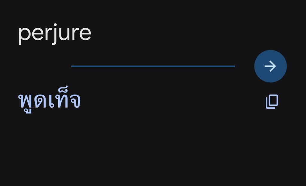 ไดโนเสี้ยม tweet media