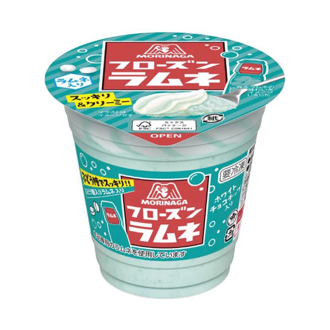 フローズンラムネうまし 良い意味で駄菓子感ある ホワイトチョコチップがいい仕事してる 底のラムネいらんけど、子供は楽しいのかもしれぬ