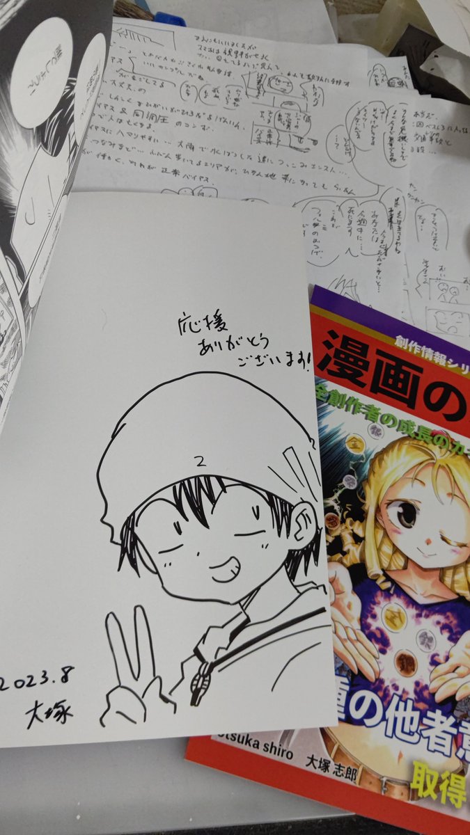 boothで購入ありがとうございます!ネームの合間に郵送準備もすすめてます😄
