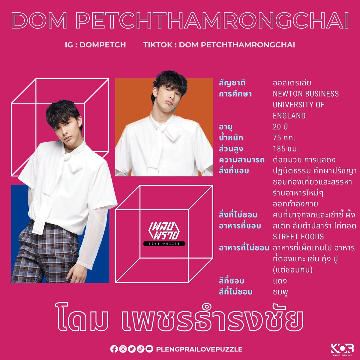 DOM PETCHTHAMRONGCHAI : AUDY

ติดตาม เพลงพราย LOVE PUZZLE | Official Extended Trailer [8 SUBTITLES] | 4K ได้ที่ youtu.be/ivOrPRRLKdQ

YOUTUBE : KOB Entertainment

#plengprailovepuzzle #เพลงพราย
#lovepuzzle #kobentertainment #ซีรีส์วาย #BLSeries
#Boyslove #ThailandBL #ThaiBL