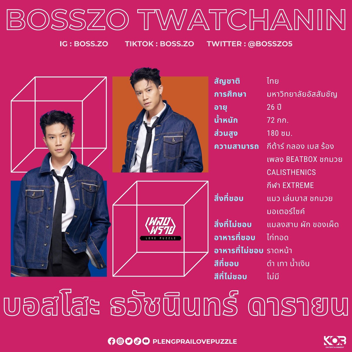 BOSSZO TWATCHANIN : KING

ติดตาม เพลงพราย LOVE PUZZLE | Official Extended Trailer [8 SUBTITLES] | 4K ได้ที่ youtu.be/ivOrPRRLKdQ

YOUTUBE : KOB Entertainment

#plengprailovepuzzle #เพลงพราย
#lovepuzzle #kobentertainment #ซีรีส์วาย #BLSeries
#Boyslove #ThailandBL #ThaiBL