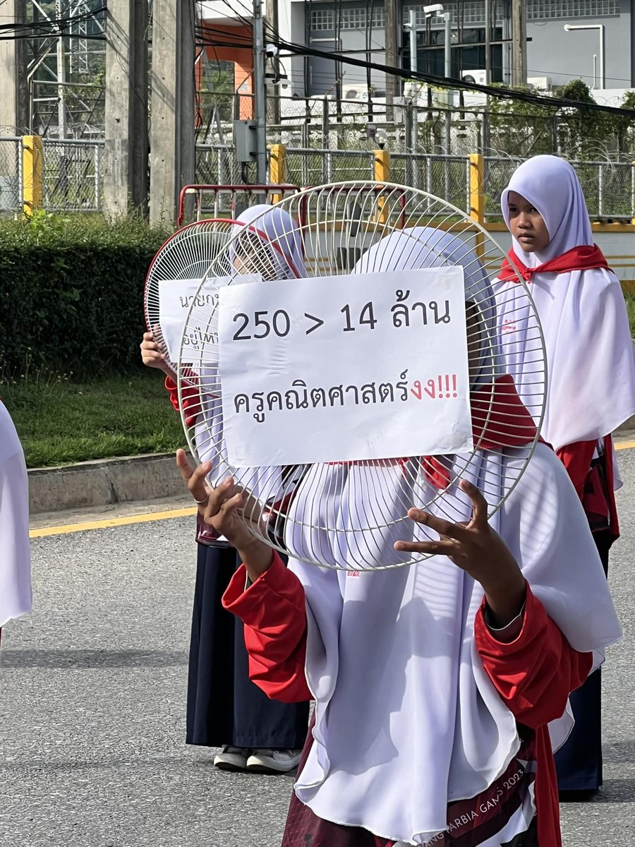 งง เหมือนกัน