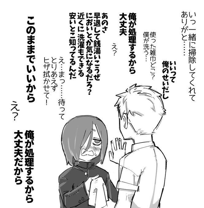 銭湯編を考えてますが
ここでは怒られる内容なのでエロ本にぶち込む 