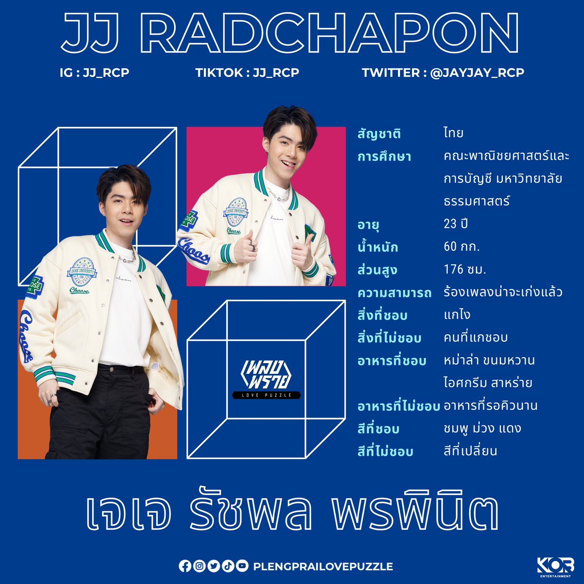 JJ RADCHAPON : HIN

ติดตาม เพลงพราย LOVE PUZZLE | Official Extended Trailer [8 SUBTITLES] | 4K ได้ที่ youtu.be/ivOrPRRLKdQ

YOUTUBE : KOB Entertainment

#plengprailovepuzzle #เพลงพราย
#lovepuzzle #kobentertainment #ซีรีส์วาย #BLSeries
#Boyslove #ThailandBL #ThaiBL