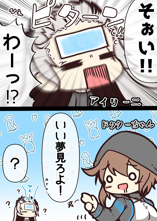 寝る前に冷〇ピタはるといいらしいな、せや!
