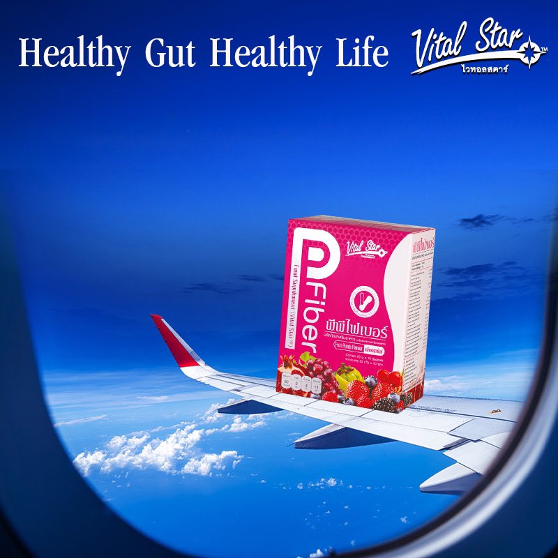 Aimstarofficial's tweet image. 𝐏𝐏 𝐅𝐢𝐛𝐞𝐫 ผลิตภัณฑ์ดีท๊อกซ์แบบชงดื่ม  Berry mix ช่วยดีท็อกซ์ล้างสารพิษที่ตกค้าง ปรับสมดุลระบบขับถ่าย ฟื้นฟูการทำงานของลำไส้ พร้อมด้วย SuperCitrimax✅ สารพิเศษสกัดจากธรรมชาติ ช่วยสลายไขมัน ลดการอยากอาหาร ช่วยควบคุมและลดน้ำหนักได้อย่างมีประสิทธิภาพ 
#vitalstar #PPfiber #detox