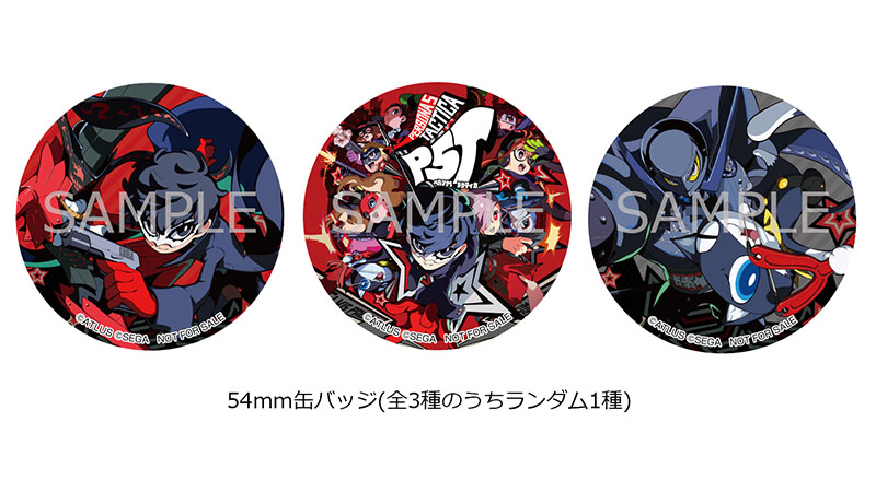 ペルソナ5』シリーズ最新作！ 11/17発売予定 Switch/PS5/PS4 ペルソナ
