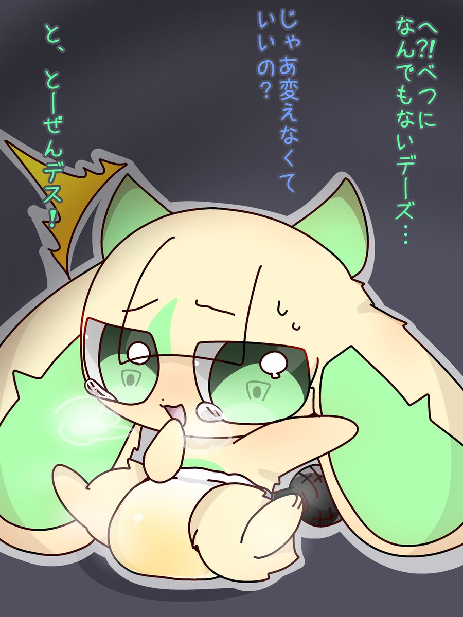 URNK222's tweet photo. オム注意 https://t.co/hRKC5ql932