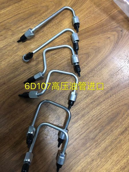 PeleJadon8's tweet image. High Pressure Oil Tube
WhatsApp/Wechat:+8614743479228
.
.
.
#excavator #excavatorparts #oiltube #oilhose #digger #excavation #construction #constructionlife #heavyequipment #earthmovers #spareparts #hose #tube