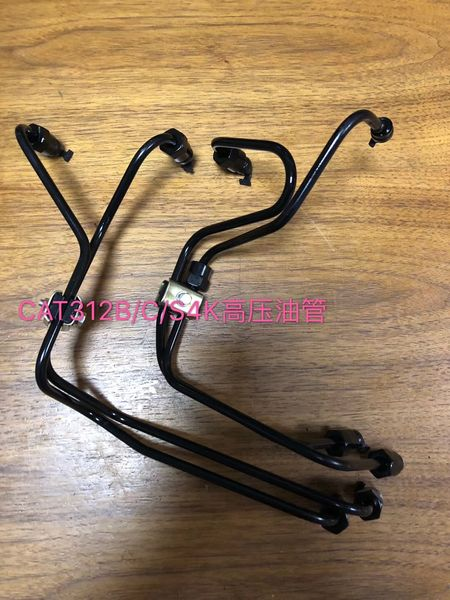 PeleJadon8's tweet image. High Pressure Oil Tube
WhatsApp/Wechat:+8614743479228
.
.
.
#excavator #excavatorparts #oiltube #oilhose #digger #excavation #construction #constructionlife #heavyequipment #earthmovers #spareparts #hose #tube
