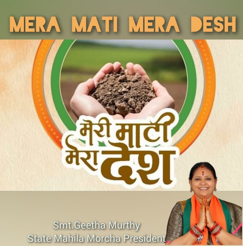 KGeethamurthy's tweet photo. #LetsJoinHands to #MeraMati _MeraDesh #ProudMovement to us #JaiBharath🙏🇮🇳
#BJP4Telangana https://t.co/M0VkKWheef
