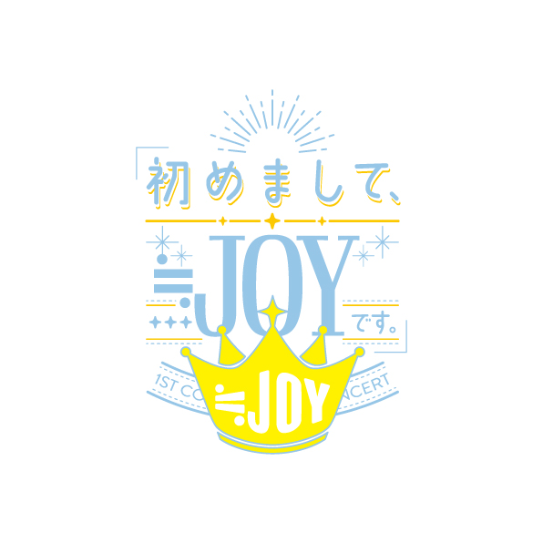 ≒JOY/1st コンサート「初めまして,≒JOYです。」〈初回生産限定盤・2… ≒JOY 1stコンサート「初めまして、≒JOYです。」 Blu-ray 初回生産限定盤